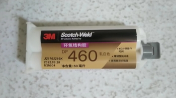 3M DP460