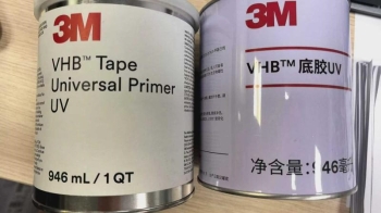 3M UV