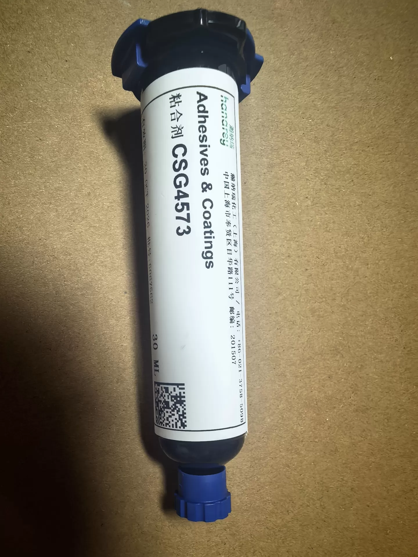 CSG4573